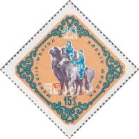 (1961-058) Марка Монголия "Всадники"    40 лет МНР: спорт III Θ