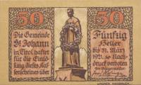 (№1920) Банкнота Австрия 1920 год "50 Heller"