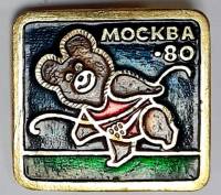 Значок Знак СССР "Олимпиада`80" На булавке 