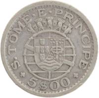 (1951) Монета Сан-Томе и Принсипи 1951 год 5 эскудо   Серебро Ag 650  XF