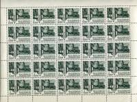 1967-119  Лист (25 м 5х5) СССР Деревня   Строительство социализма в СССР III O