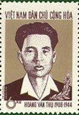 (1965-005) Марка Вьетнам "Хоанг Ван Ту"   35 лет Компартии Индокитая III Θ
