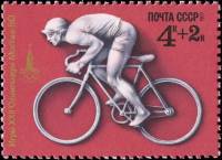 1977-063 Марка СССР Велосипедные гонки  XXII летние Олимпийские игры III O