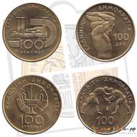 () Монета Греция 1997 год ""   UNC