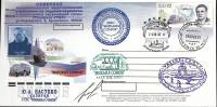 2005-год  Конверт спецгашение Россия Михаил Сомов   , Печать ПД Марка