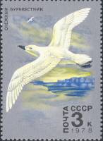 1978-052 Марка СССР Снежный буревестник  Животный мир Антарктики III O