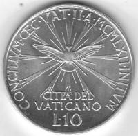 () Монета Ватикан 1962 год 100  ""   Алюминий  UNC