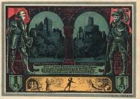 (№1922) Банкнота Германия 1922 год "1 Mark"