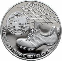 () Монета Болгария 1990 год 25  ""   Биметалл (Серебро - Ниобиум)  AU