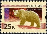 2008-049 Марка Россия Бурый медведь (тёмно-красный)  Стандартный выпуск (2) III O