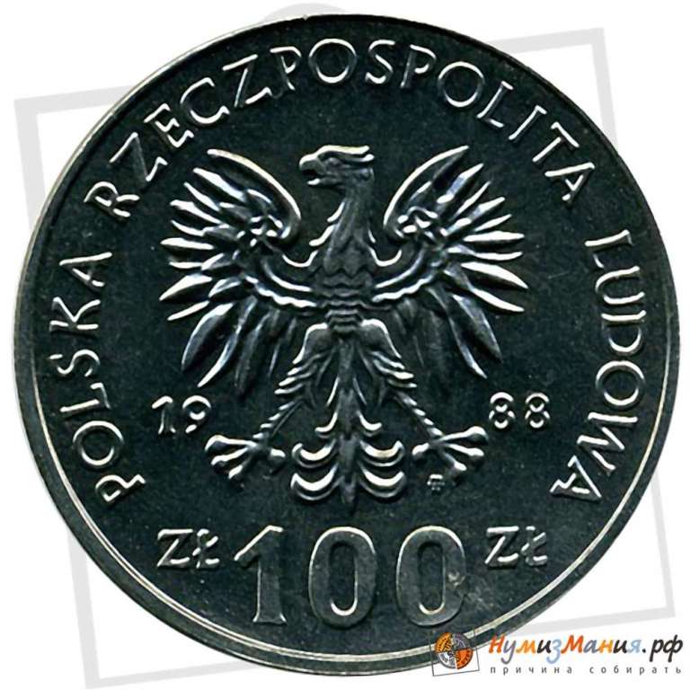 (1988) Монета Польша 1988 год 100 злотых &quot;Ядвига&quot;  Медь-Никель  UNC