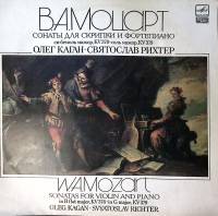 Пластинка виниловая В.А. Моцарт Сонаты для скрипки и ф-но Мелодия 300 мм. Excellent