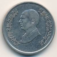 (№1992km53) Монета Иордания 1992 год 2frac12; Piastres (frac14)