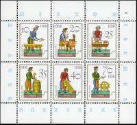(1982-102) Лист (6 м 2х3) Германия (ГДР) "Игрушки"    Исторические игрушки III Θ