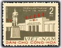 (1960-035) Марка Вьетнам "Здание выставки"  серая  Выставка в честь 15-летия ДРВ III Θ