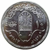() Монета Египет 2017 год 10  ""    AU