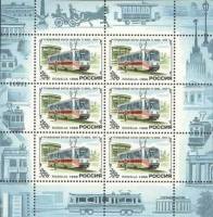 (1996-020) Лист марок (6 м 2х3) Россия "Трамвай 71-608K"   История отечественного трамвая III Θ