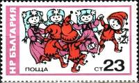 (1976-032) Марка Болгария "Детский театр"   Защита детей III Θ