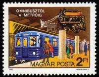 (1982-045) Марка Венгрия "Электропоезд"    150 лет общественного транспорта в Будапеште II Θ