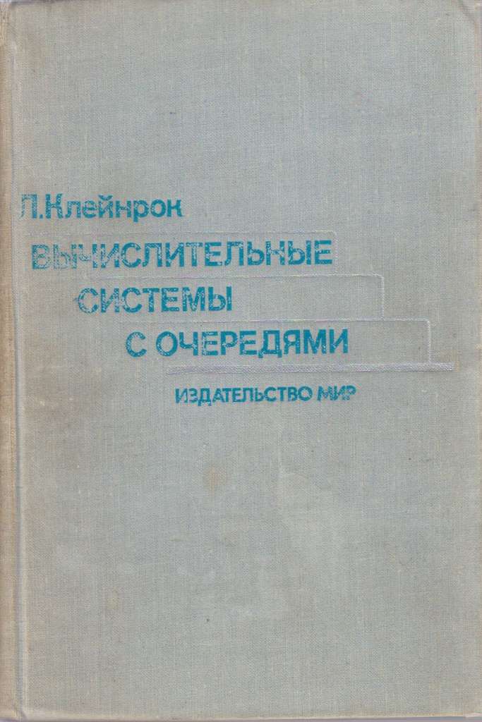 Книга Мед и другие естественные продукты 1983 Д. С. Джарвис Бухарест Твёрдая обл. 127 с. Без илл.