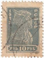 1923-16 Марка РСФСР Красноармеец. Серо-зелёная Перф. рамочная 14:14½  Стандартный выпуск Стандартный