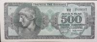 (№1944P-132a) Банкнота Греция 1944 год "500,000,000 Drachmai"