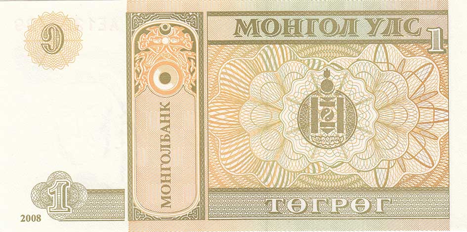 (2008) Банкнота Монголия 2008 год 1 тугрик    UNC