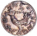 (№1847km35) Монета Камбоджа 1847 год frac14; Tical (Нород Я)