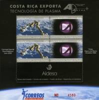 (№2007-1669) Лист марок Коста-Рика 2007 год "Экспорт Коста-Рика", Гашеный