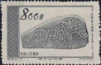 (№1954-250) Марка Китай 1954 год "Славная Родина", Гашеная