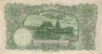 (№1936P-29) Банкнота Тайланд 1936 год "20 Baht"