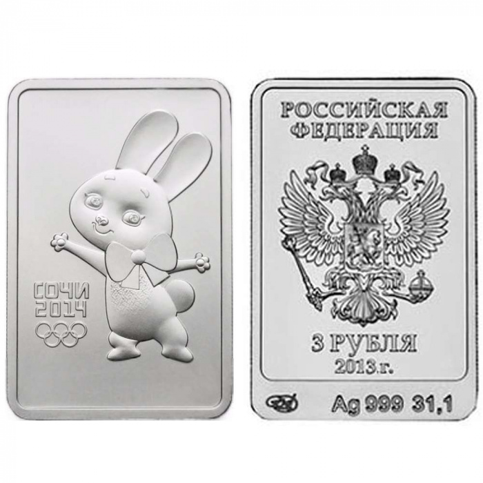 (274спмд) Монета Россия 2013 год 3 рубля &quot;Сочи 2014. Зайка&quot;   UNC
