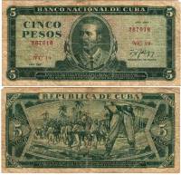 Банкнота Куба 1987 год 5 песо Антонио Масео   F
