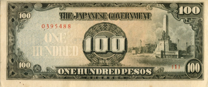 (1944) Банкнота Япония (оккупация Филиппин) 1944 год 100 песо    UNC