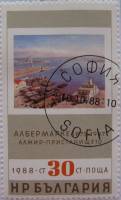 (1988-064) Марка Болгария "Порт Алжира"   Галерея фонда "Людмила Щивкова" I Θ