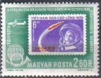 (1963-021) Марка Венгрия "Марка Вьетнам"    Конференция министров почтовой связи социалистических ст