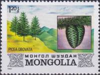(1982-044) Марка Монголия "Сибирская ель"    Флора Монголии III Θ