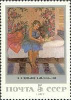 1987-087 Марка СССР Мать  Живопись Советской России III O