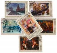 1975-061-66  Серия Набор марок (6 шт) СССР  Советская живопись I Θ