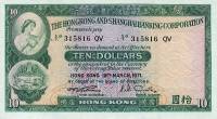 (№1971P-182g.2) Банкнота Гонконг 1971 год "10 Dollars"