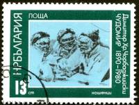 (1980-028) Марка Болгария "Наши"   Чудомир, 90 лет II Θ