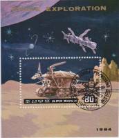 (1984-093) Блок марок  Северная Корея "Луноход"   Освоение космоса III O