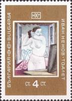 (1969-088) Марка Болгария "Туалет"   Национальная художественная галерея III Θ
