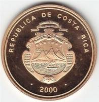 (№2000km238) Монета Коста-Рика 2000 год 100,000 Colones (50 Лет - Центральный Банк)