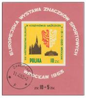 (1963-84) Блок Польша "Герб Вроцлава"   Выставка марок. Вроцлав III Θ