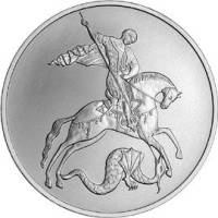 (195ммд) Монета Россия 2010 год 3 рубля "Георгий Победоносец, UNC"  Серебро Ag 999  PROOF
