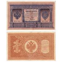 () Банкнота Россия-Финдяндия 1898 год 1  ""   VF