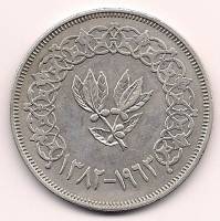 () Монета Йемен 1963 год 1  ""   Биметалл (Серебро - Ниобиум)  UNC