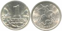 (2007сп) Монета Россия 2007 год 1 копейка   Сталь  XF