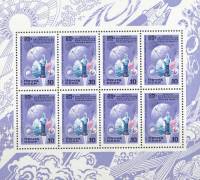 1987-023  Лист (8 м 2х4) СССР АМС Марс-1  День космонавтики III O